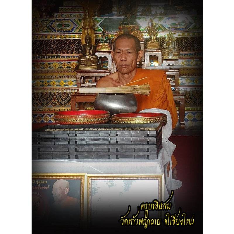 Phra Somdej Amulet for Protection and Prosperity - First Batch Herbal Powder with Iron Flow Blessings One-Sake.com Default Title Default Title-