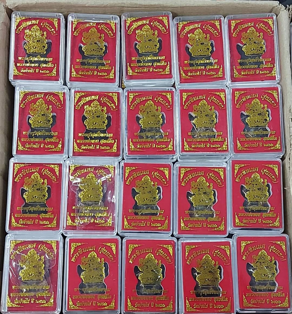 First Edition Ganesha Amulet Statue for Success and Prosperity