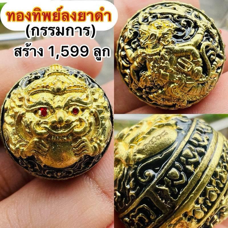 First Edition Rahu-Hanuman Mercury Amulet - Supreme Power Fusion by Khao Or Lineage Black enamel gold