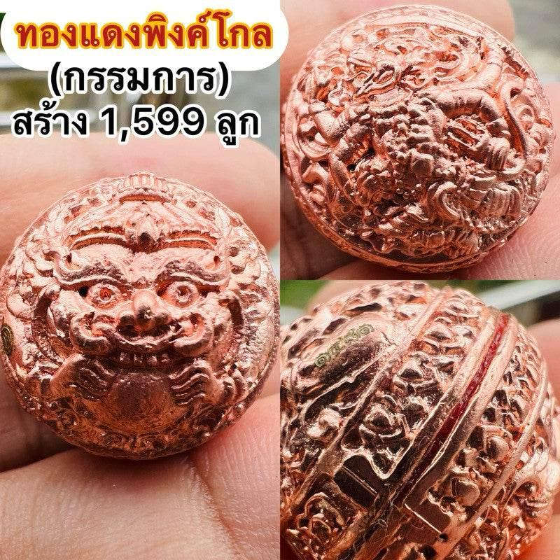 First Edition Rahu-Hanuman Mercury Amulet - Supreme Power Fusion by Khao Or Lineage Pink Gold Copper