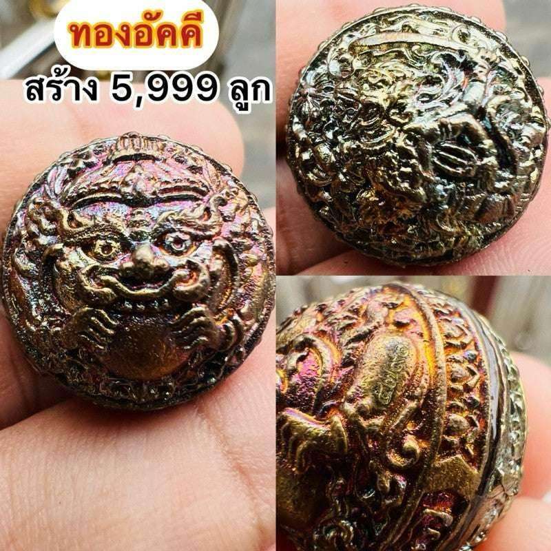 First Edition Rahu-Hanuman Mercury Amulet - Supreme Power Fusion by Khao Or Lineage