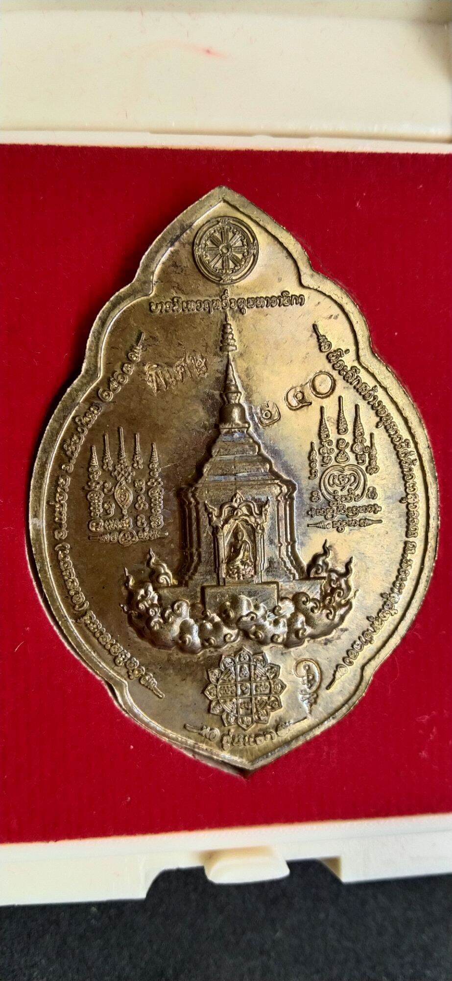 First Edition Tao Wessuwan Lucky Charm Pendant for Protection and Prosperity