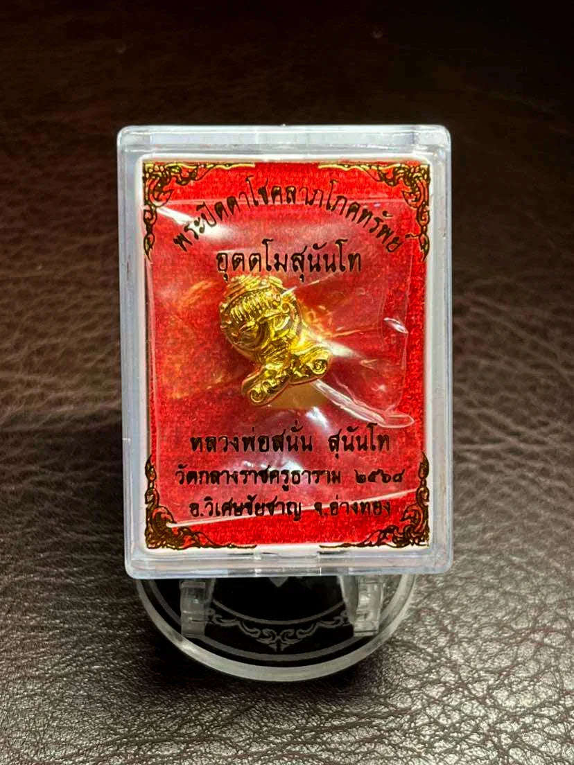 🪙 “Fortune‑Treasure Phra Pidta – Wealth, Luck & Protection Buddha Amulet by Luang Pho Sanan, Wat Klang Ratchakru (Ang Thong, Thailand)”