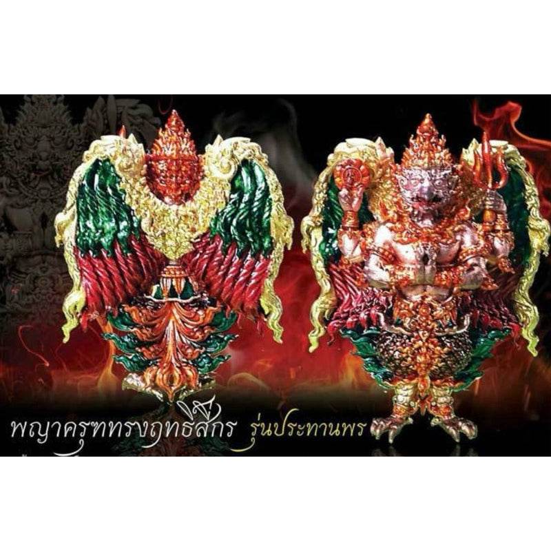 One-Sake.com Four-Armed Garuda Amulet Thai Home Decor One-Sake.com สัมฤทธิ์แดงลงยา สัมฤทธิ์เหลือง สัมฤทธิ์เหลืองลงยา สัมฤทธิ์เหลือง-สัมฤทธิ์เหลืองลงยา-สัมฤทธิ์แดงลงยา-