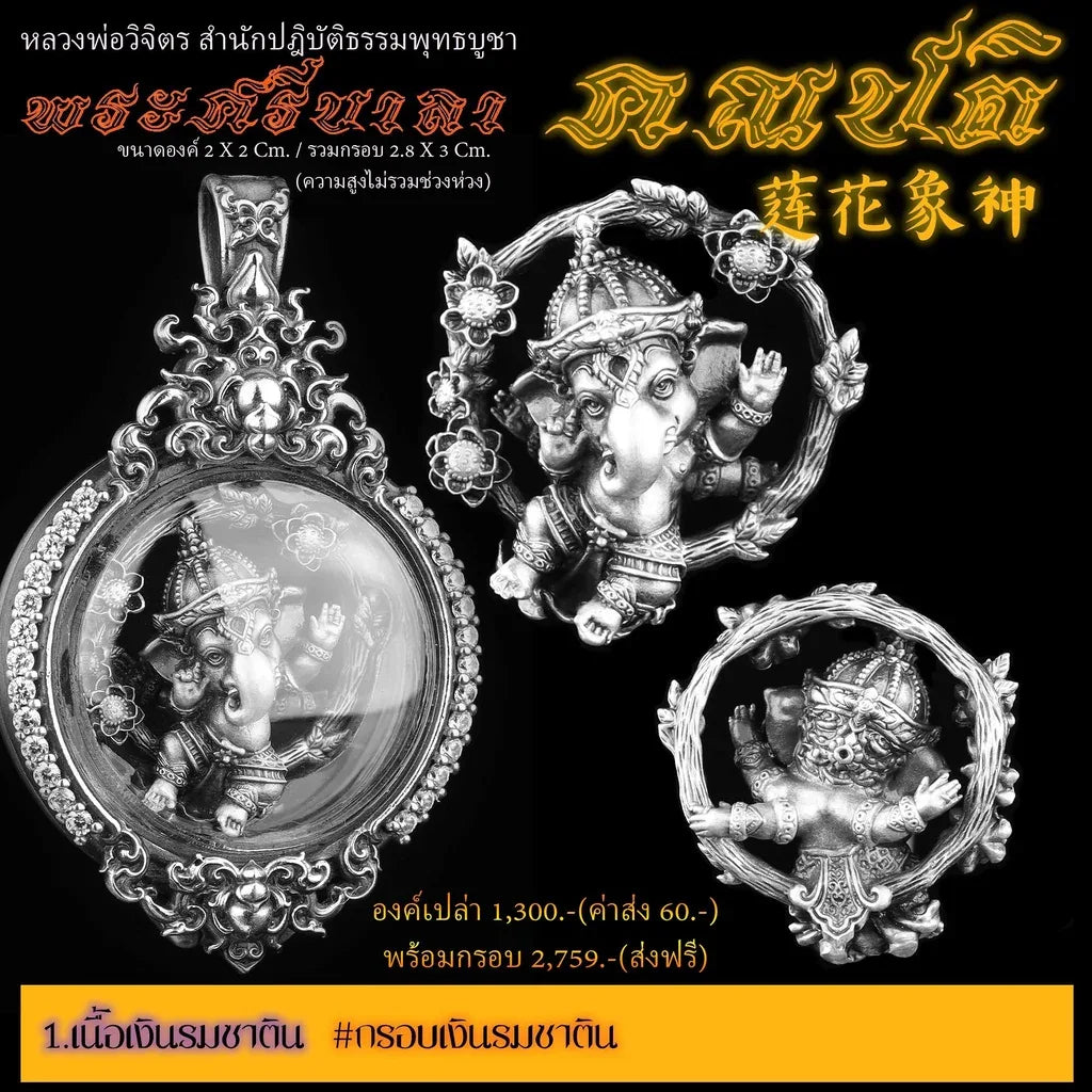 ⚡ Thai Ganesh Amulet for Wealth – Prosperity & Silver Satin Finish Sacred Statue ⚡