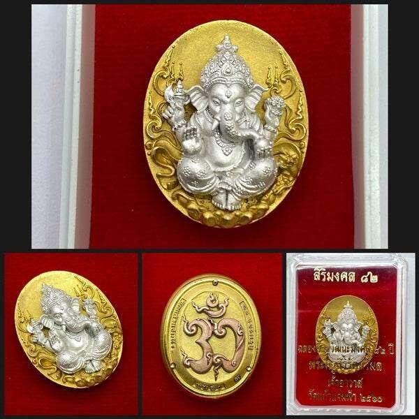 Ganesha Amulet Coin - Wat Kaew Jam Fah, Sirimongkhon 82 Edition | 3K Bronze Plated Charm