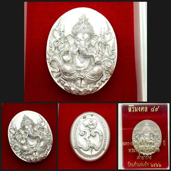 Ganesha Amulet Coin - Wat Kaew Jam Fah, Sirimongkhon 82 Edition | 3K Bronze Plated Charm