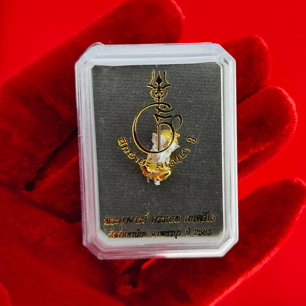 Ganesha Amulet for Success and Enhanced Creativity - Transform Your Life Today