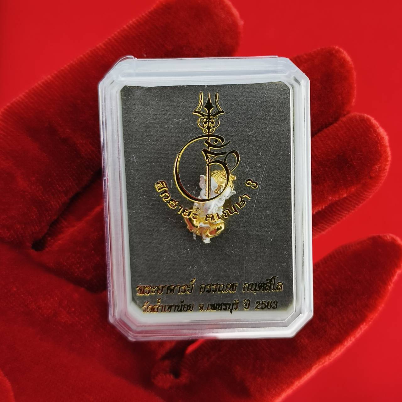 Ganesha Amulet for Success and Enhanced Creativity - Transform Your Life Today