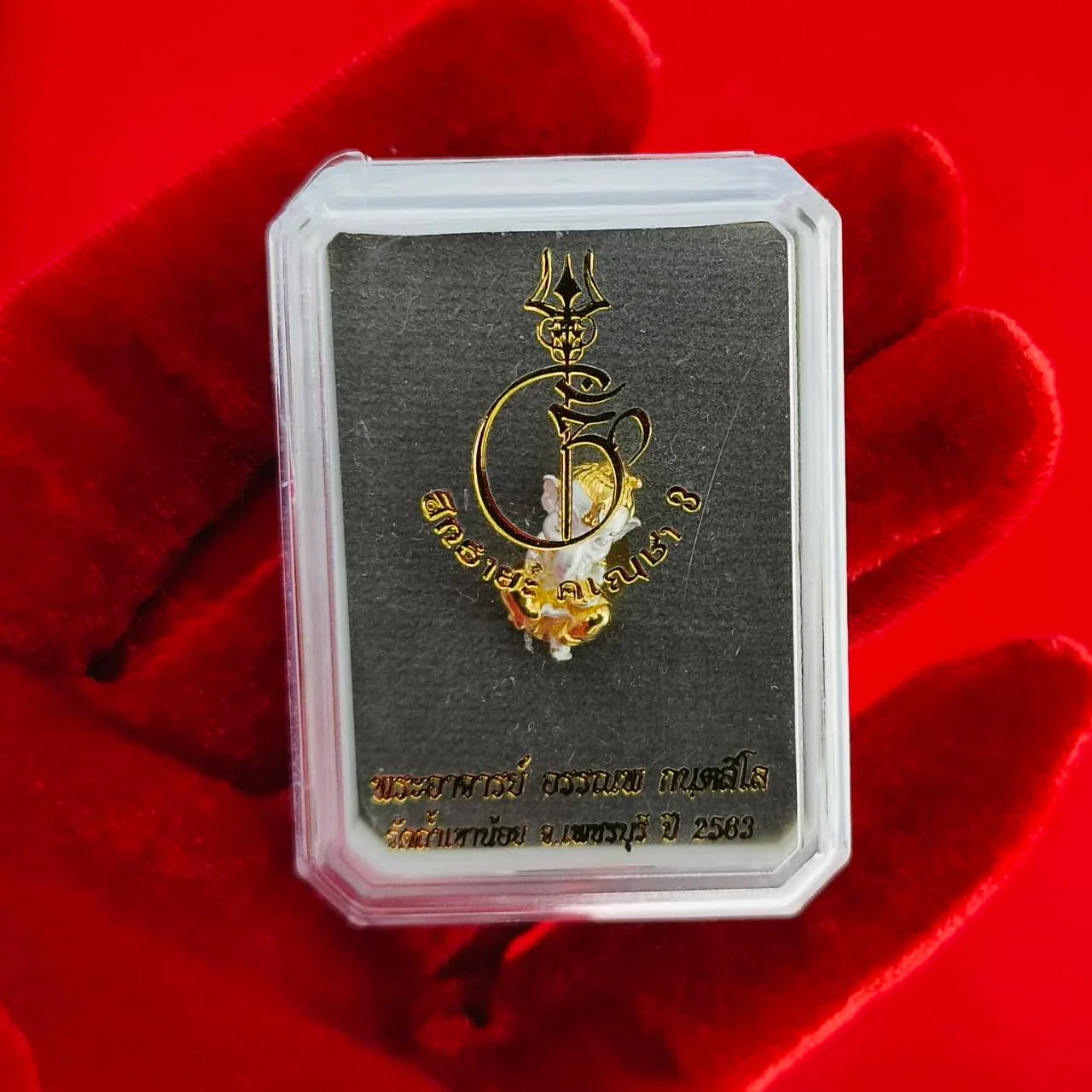 Ganesha Amulet for Success and Enhanced Creativity - Transform Your Life Today