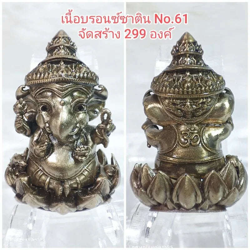 🐘 GANESHA KID: BENJA (THE MIRACLE CHILD) ✨ Awaken the Spirit of Joy and Success: Experience the Sacred Charm of the AstraGanesha Benja Masterpiece Satin Bronze