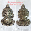 🐘 GANESHA KID: BENJA (THE MIRACLE CHILD) ✨ Awaken the Spirit of Joy and Success: Experience the Sacred Charm of the AstraGanesha Benja Masterpiece Satin Bronze