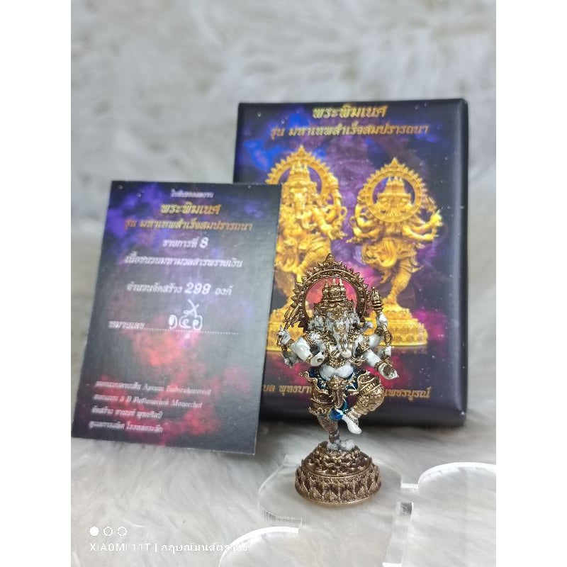 Thai Blessing Co Ganesha success fulfillment amulet bronze statue with packaging and authenticity card