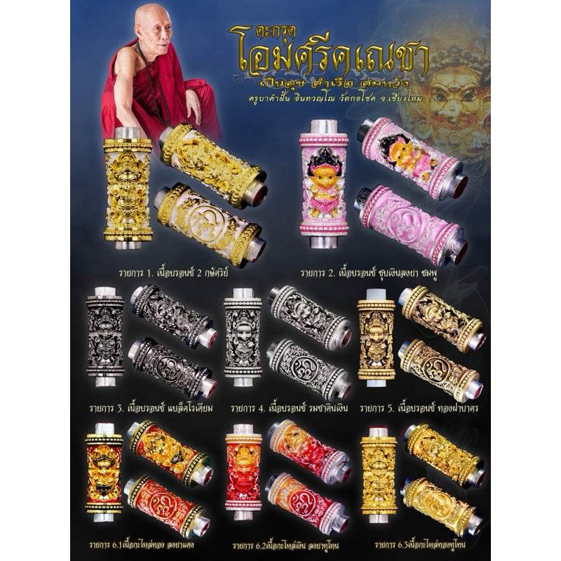 Ganesha Takrut amulet Thailand collection featuring various designs in gold and silver finish