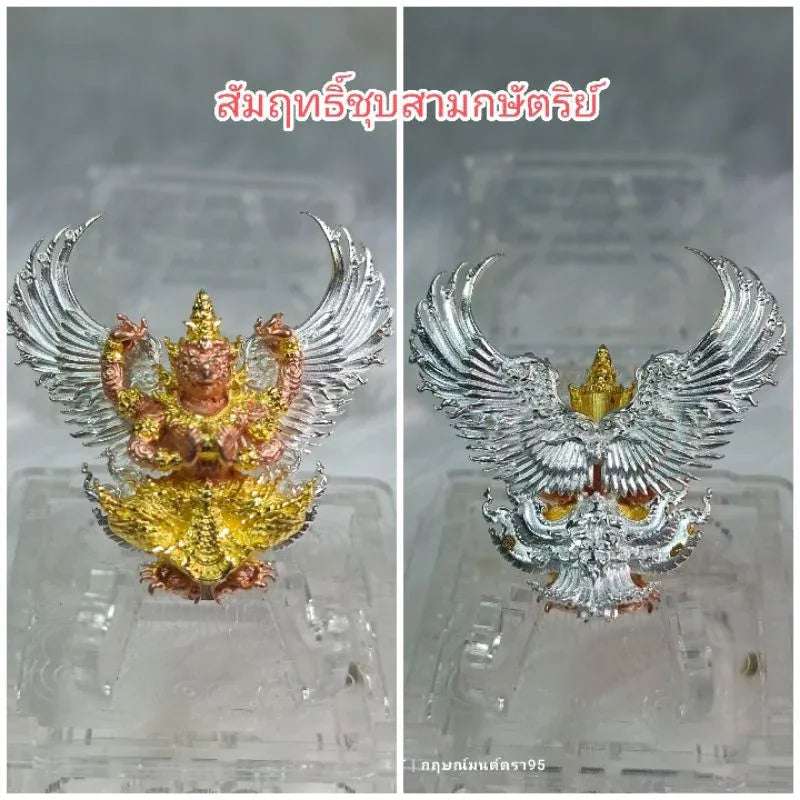 Garuda Amulet for Power - Maha Amnat II Authentic Thai Talisman for Prestige & Protection