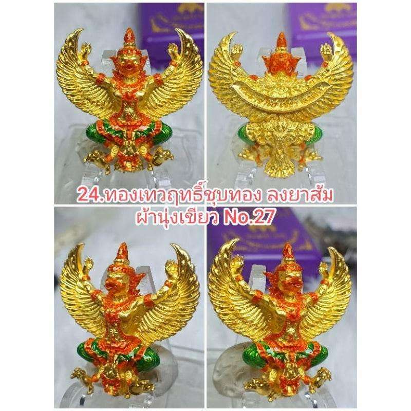 Garuda of Fortune and Authority – First Edition by Phra Ajarn Chian Thammatharo for Wealth and Success 24. Gold plated gold enamel #27