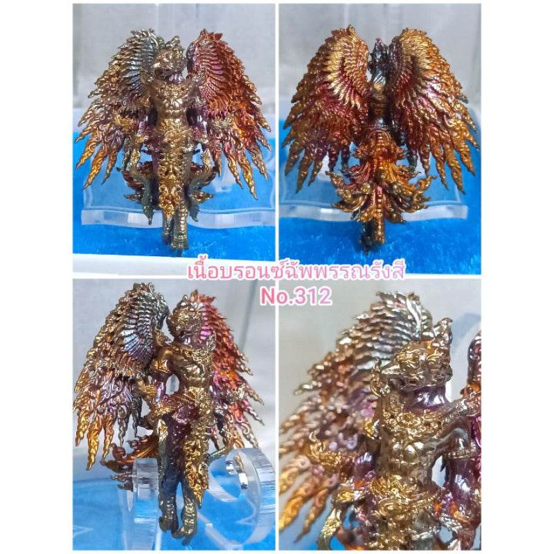 Detailed Garuda Parameswara amulet in metallic gold and bronze tones with intricate wing and body design by Thai Blessing Co
