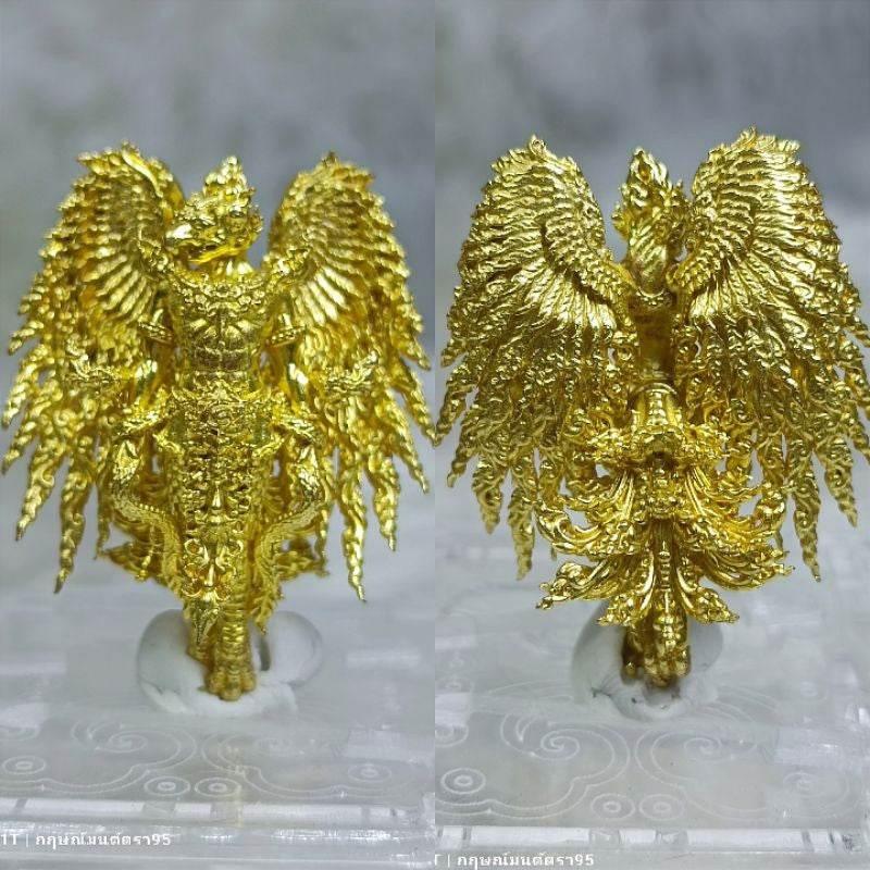 Garuda Parameswara Amulet - Powerful Lucky Charm for Protection and Prosperity