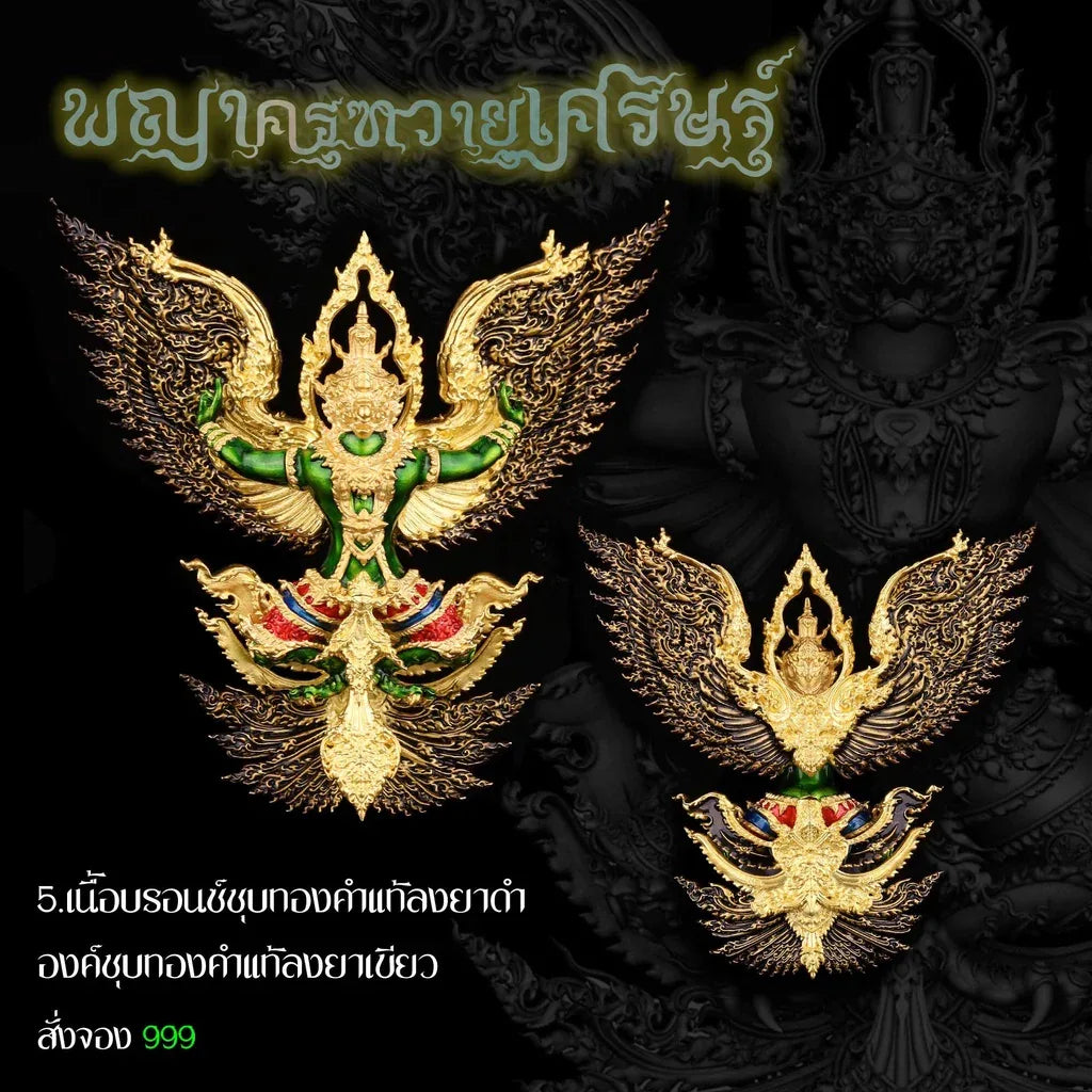 Garuda Phaya Krut Amulet for Wealth Protection, Power Enhancement, and Personal Safety Garuda 5