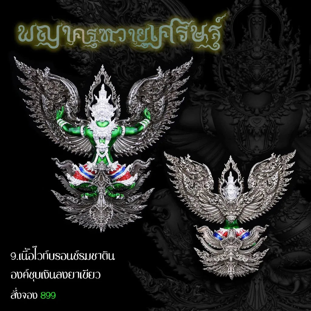 Garuda Phaya Krut Amulet for Wealth Protection, Power Enhancement, and Personal Safety Garuda 9