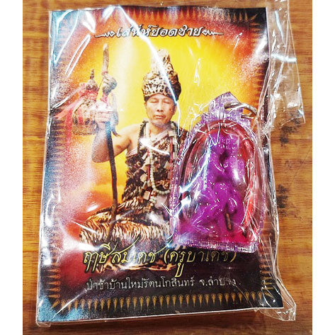 Gay Love Attraction Amulet for Charisma and Powerful Love Connections