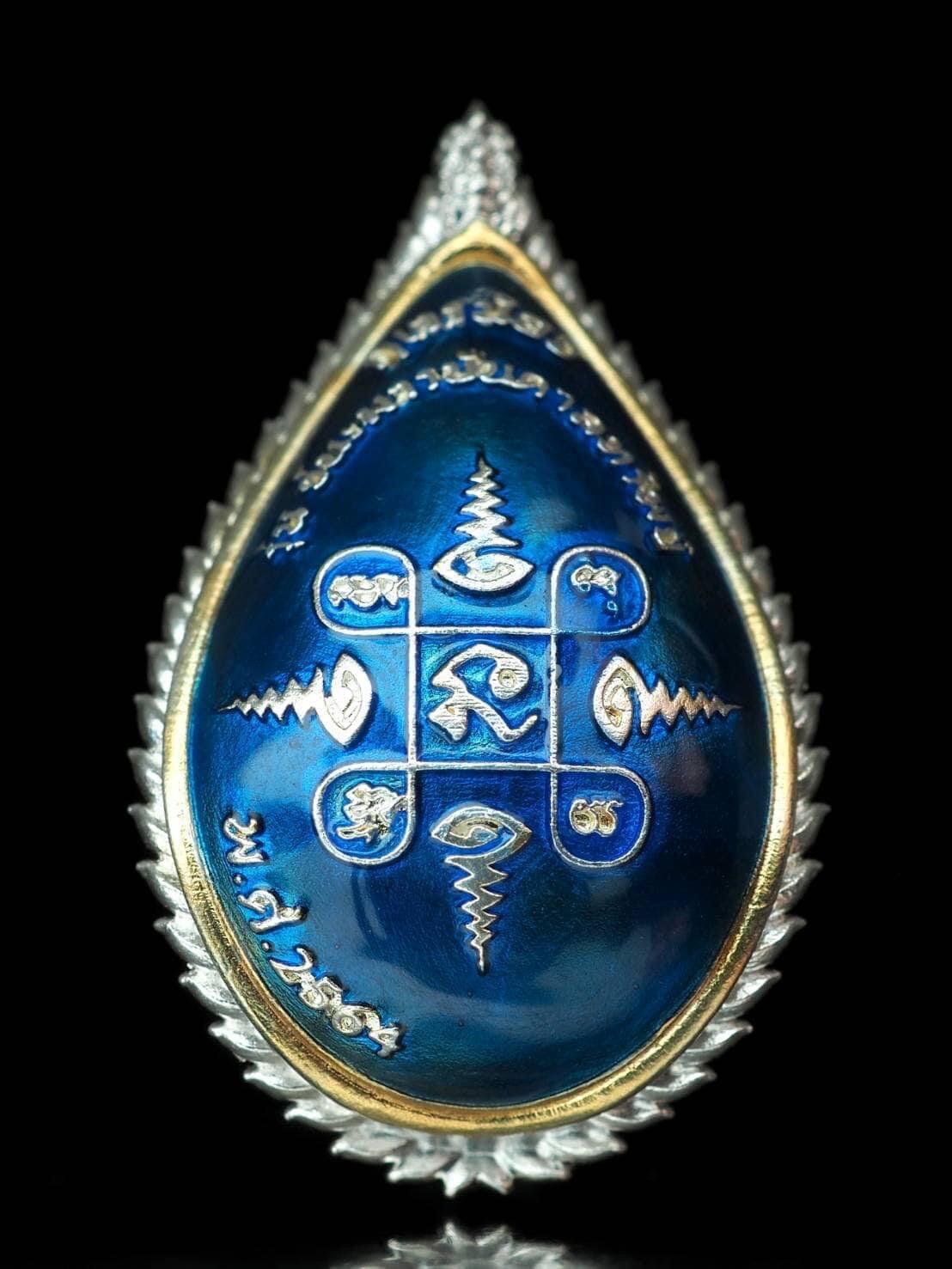 Blue and silver giant guardian amulet gift set with intricate spiritual symbols and gold accents
