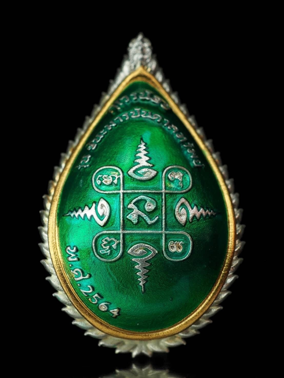 Green and silver giant guardian amulet gift set with intricate spiritual symbols on black background