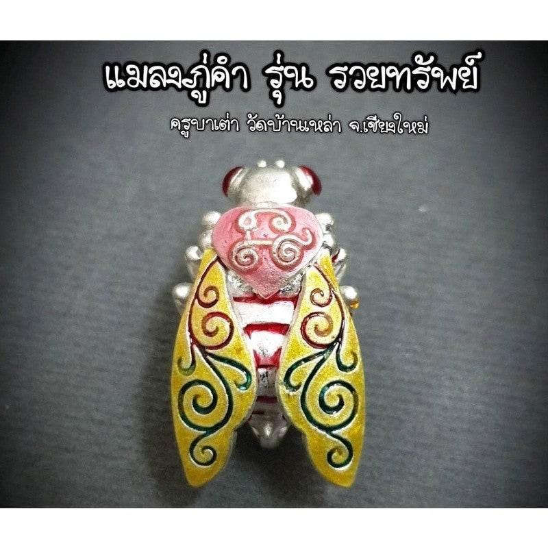 Golden Bumblebee Thai Amulet - Authentic Luck Charm for Spiritual Protection Silver plated with enamel