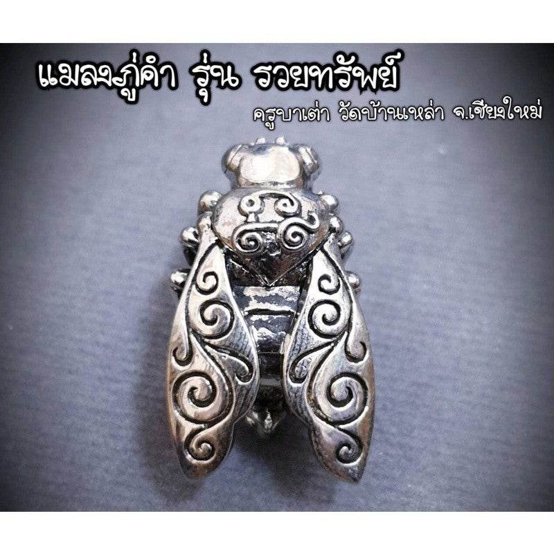 Golden bumblebee wealth amulet crafted from silver with intricate detailing for prosperity and good fortune