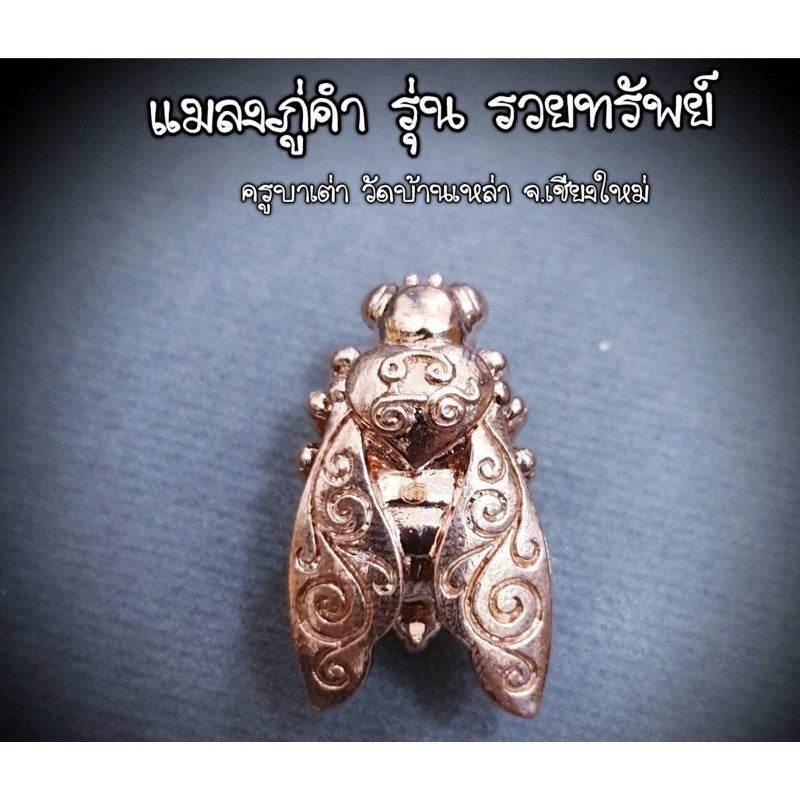 Golden Bumblebee Thai Amulet - Authentic Luck Charm for Spiritual Protection Pink plated