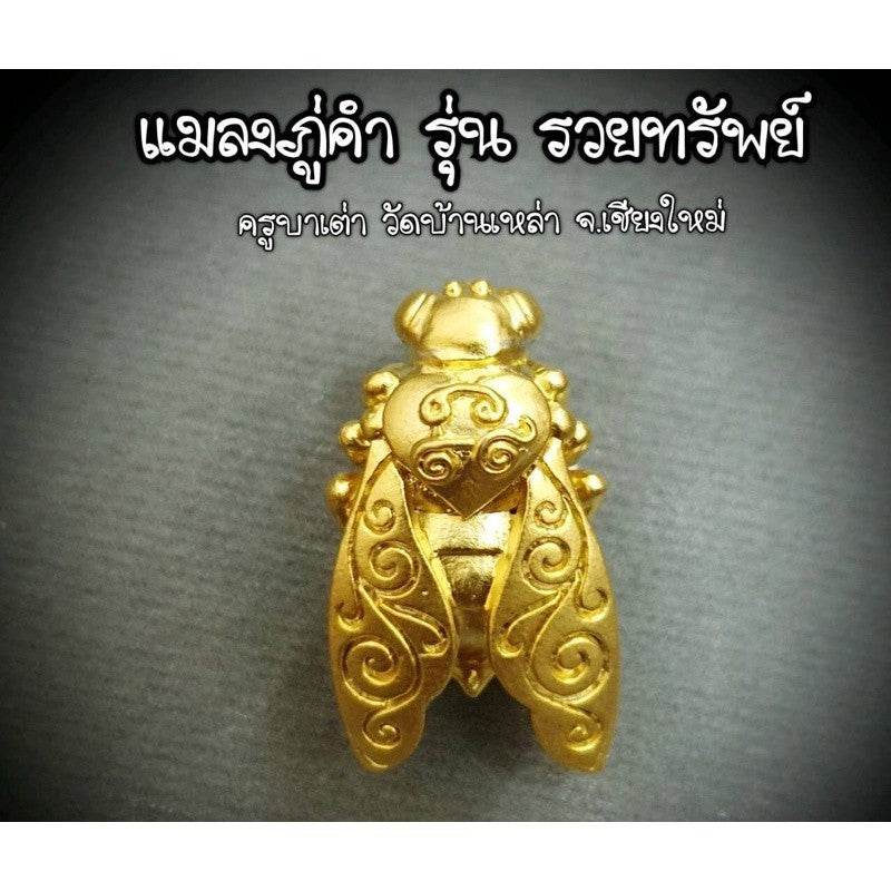 Golden Bumblebee Wealth Amulet from Thai Blessing Co designed for attracting prosperity and good fortune