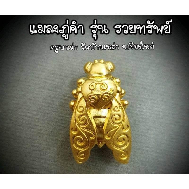 Golden Bumblebee Thai Amulet - Authentic Luck Charm for Spiritual Protection Gold plated