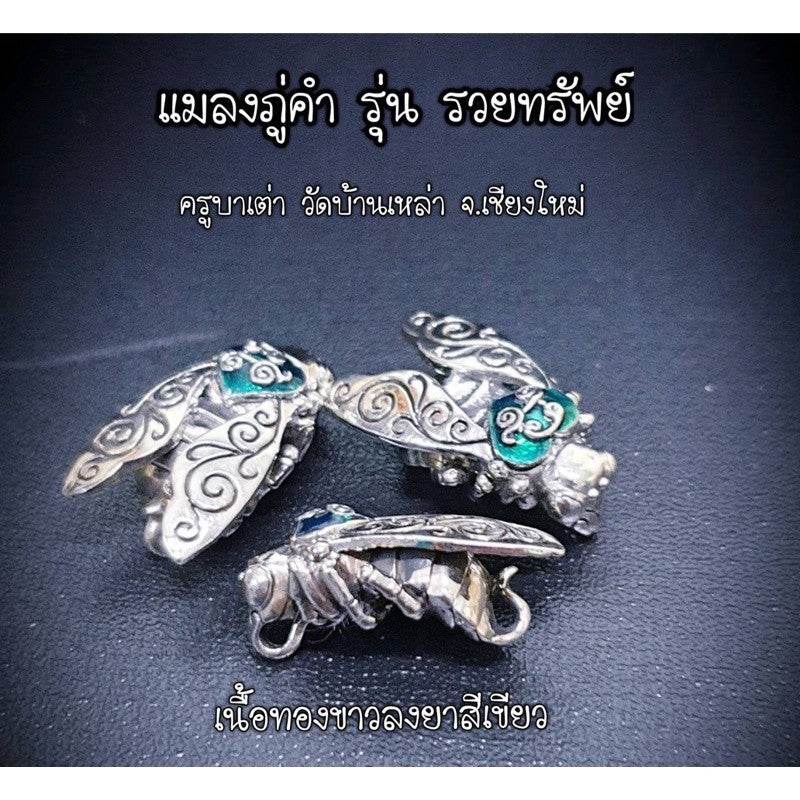 Golden Bumblebee Wealth Amulet with intricate design, ideal for feng shui and spiritual practices
