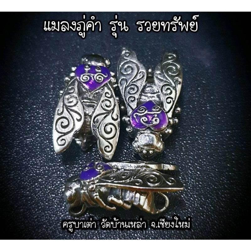 Golden Bumblebee Thai Amulet - Authentic Luck Charm for Spiritual Protection White gold with purple enamel