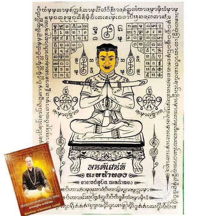 Golden Face Khun Phaen Charm Cloth by Master Subin - 5-Color Talisman for Love, Luck & Success