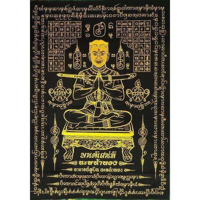 Golden Face Khun Phaen Charm Cloth by Master Subin - 5-Color Talisman for Love, Luck & Success Black