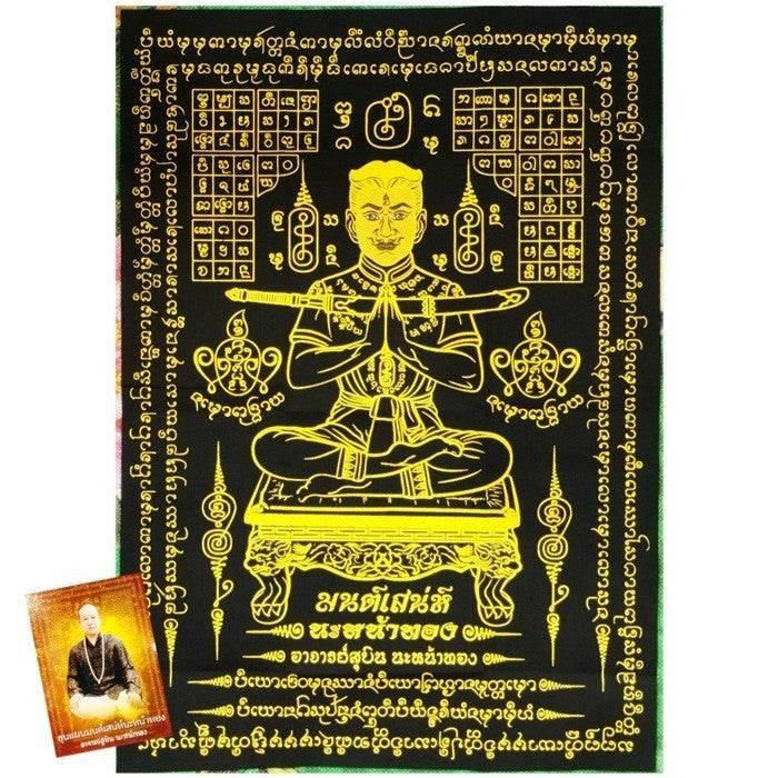 Golden Face Khun Phaen Charm Cloth by Master Subin - 5-Color Talisman for Love, Luck & Success