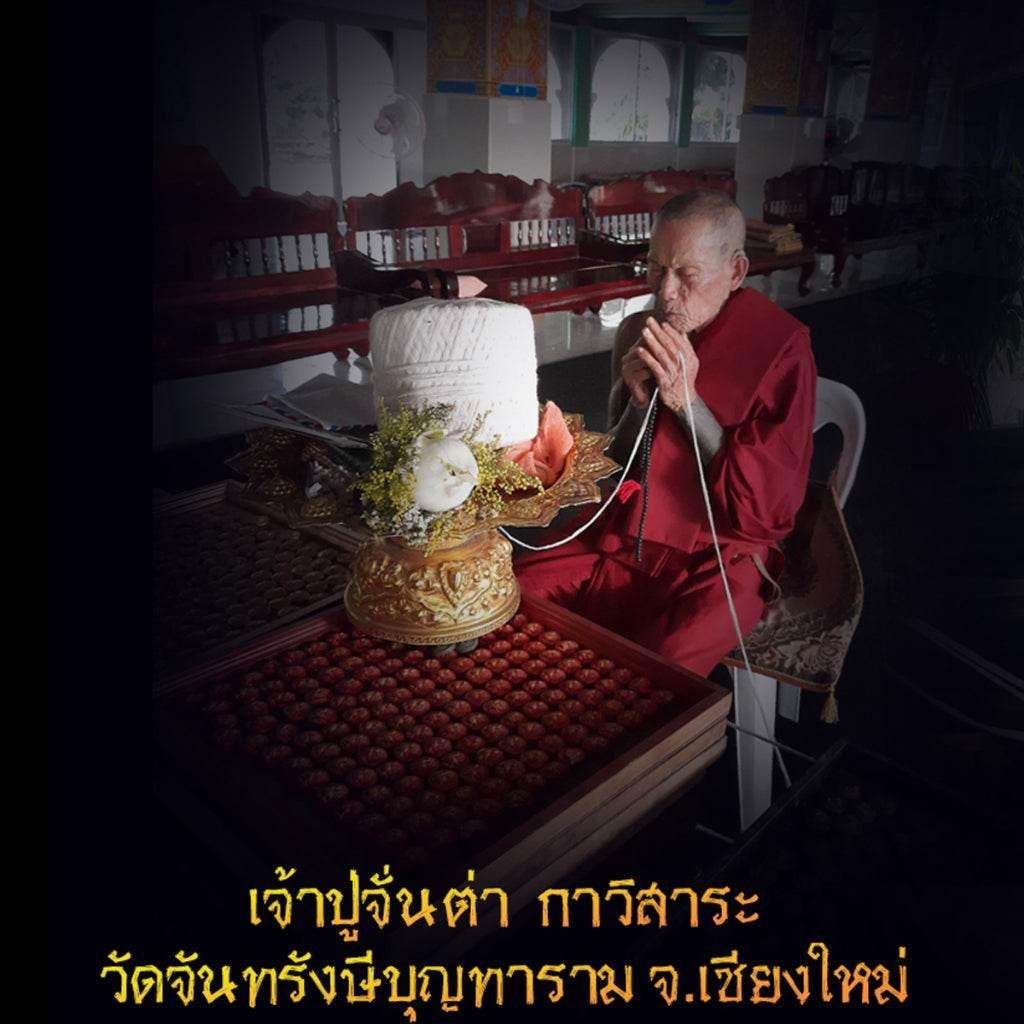 Golden Peacock Amulet - Authentic Thai Home Blessing for Prosperity