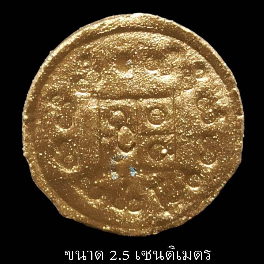 Golden Peacock Amulet - First Edition Jao Pu Chanta for Prosperity, Fortune, and Heritage