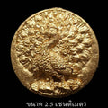 Golden Peacock Amulet - First Edition Jao Pu Chanta for Prosperity, Fortune, and Heritage Default Title