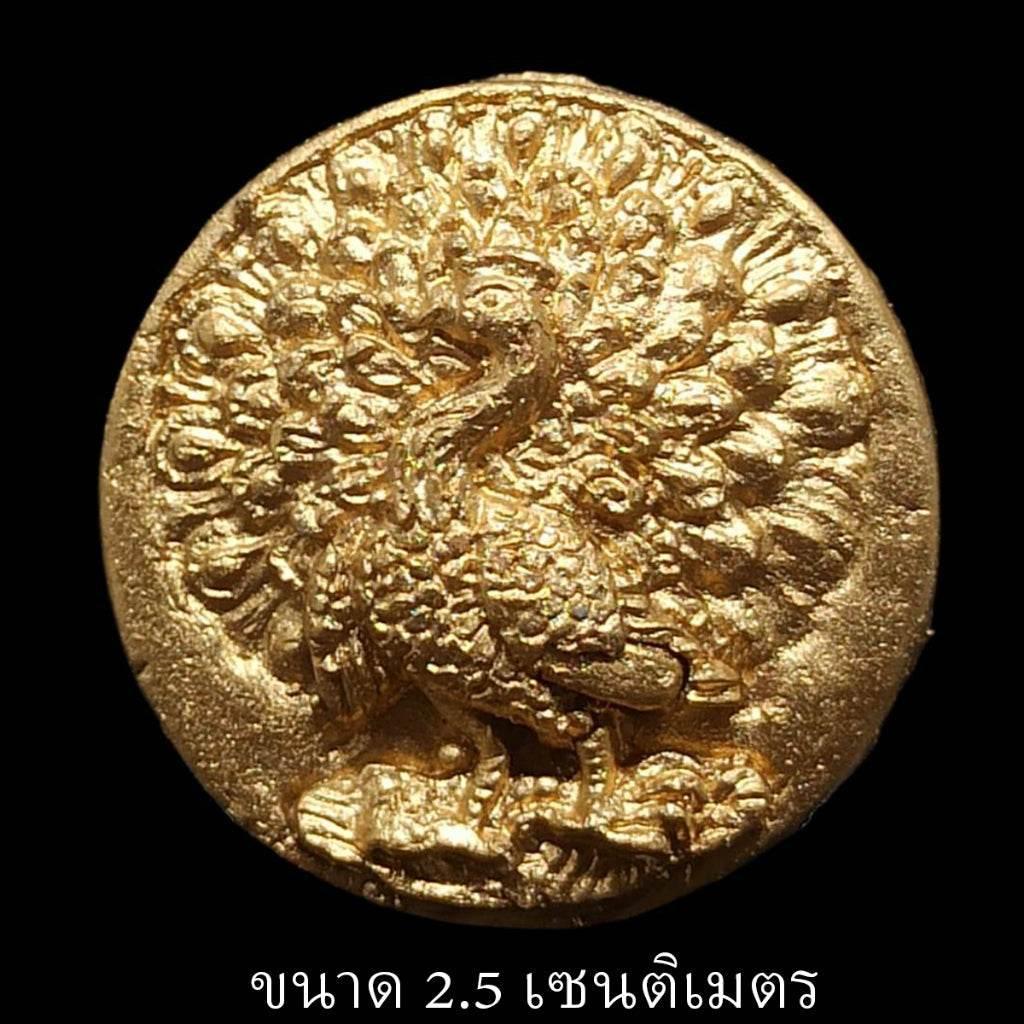 Golden Peacock Amulet - First Edition Jao Pu Chanta for Prosperity, Fortune, and Heritage Default Title