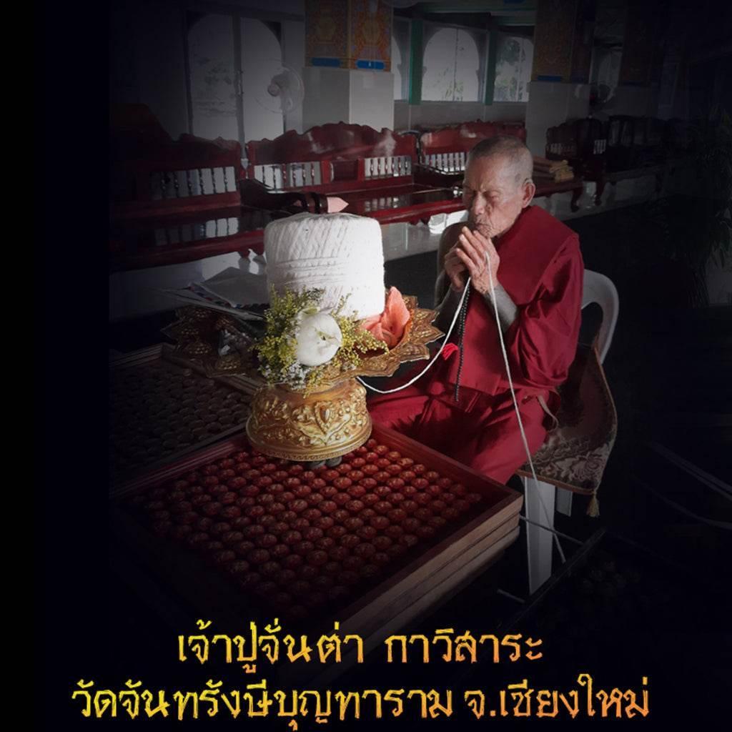 Phaya Nok Yuk Kam Namchok Amulet - First Batch Golden Peacock for Sunday-Born Luck & Prosperity