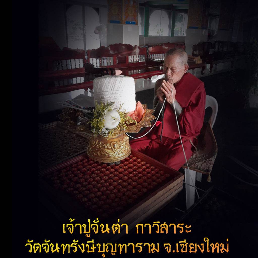 One-Sake.com Golden Peacock Amulet - Thai Home Blessing One-Sake.com Default Title Default Title-