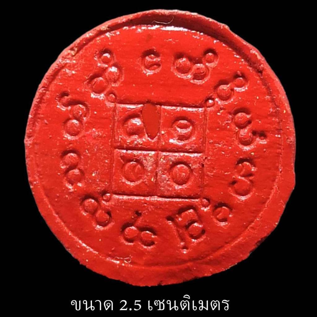 Phaya Nok Yuk Kam Namchok Amulet - First Batch Golden Peacock for Sunday-Born Luck & Prosperity