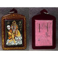 Grandmaster Tiger Amulet - Sacred Symbol of Charisma, Attraction, and Prosperity Pink Aloe painted with frame
