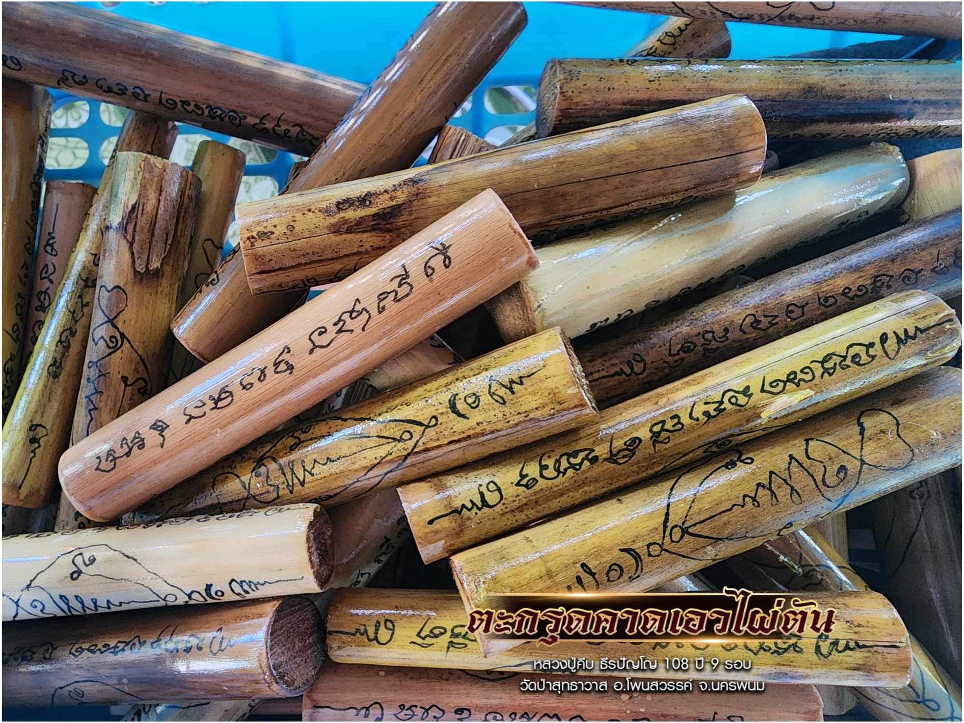 Ultra-Rare Hand-Inscribed Bamboo Takrut for Spiritual Protection