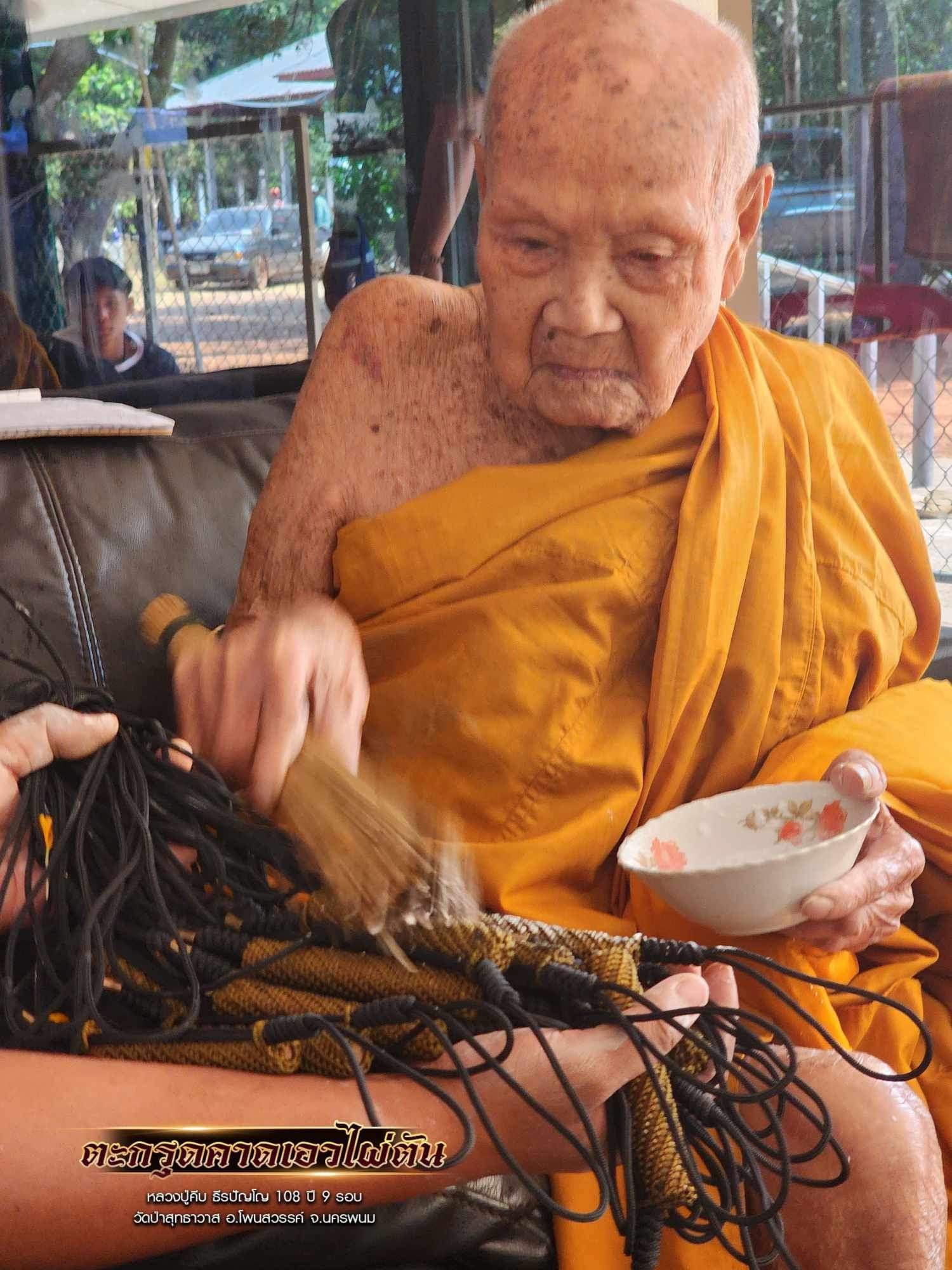 Ultra-Rare Hand-Inscribed Bamboo Takrut for Spiritual Protection