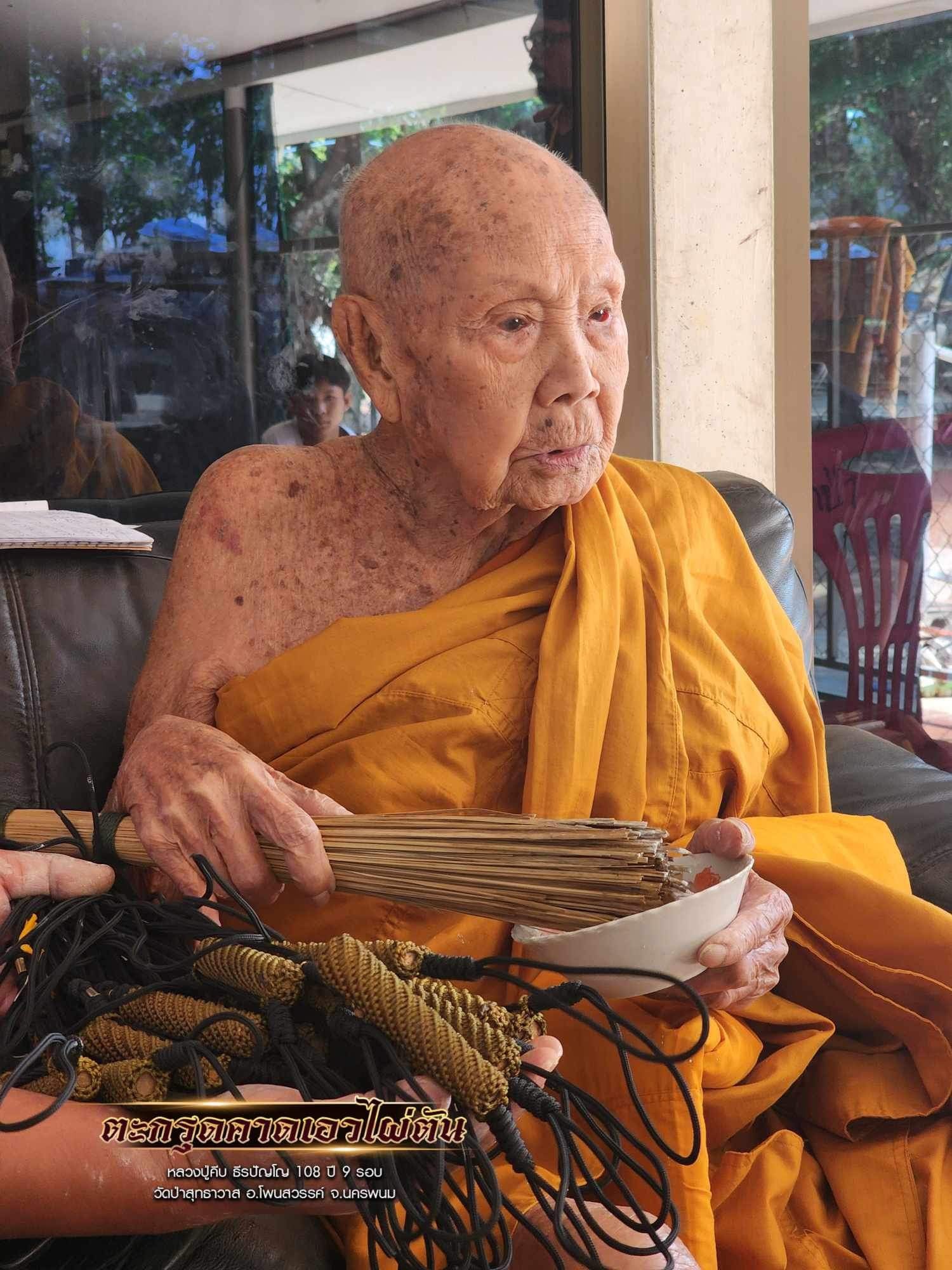 Ultra-Rare Hand-Inscribed Bamboo Takrut for Spiritual Protection