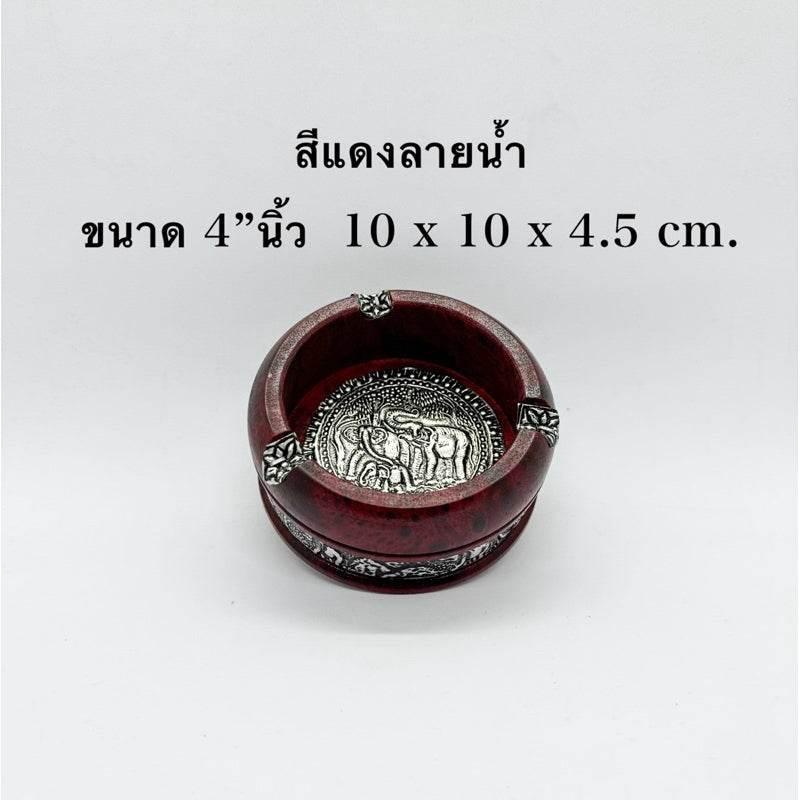 Handcrafted Mango Wood Ashtray Featuring Elephant Design สีแดงลายน้ำ4“นิ้ว