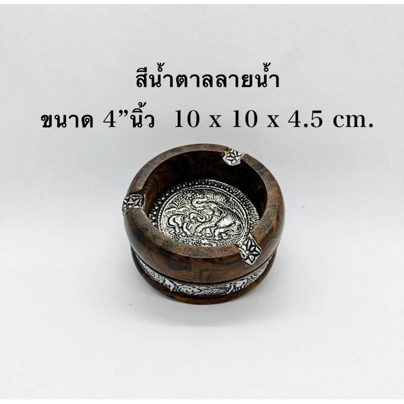 Handcrafted Mango Wood Ashtray Featuring Elephant Design สีน้ำตาลลายน้ำ4“นิ้ว